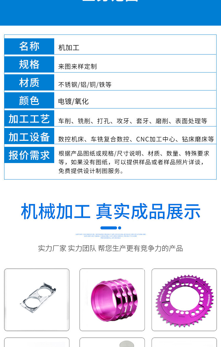 CNC加工 機加工 精密零部件加工2,通訊零件加工